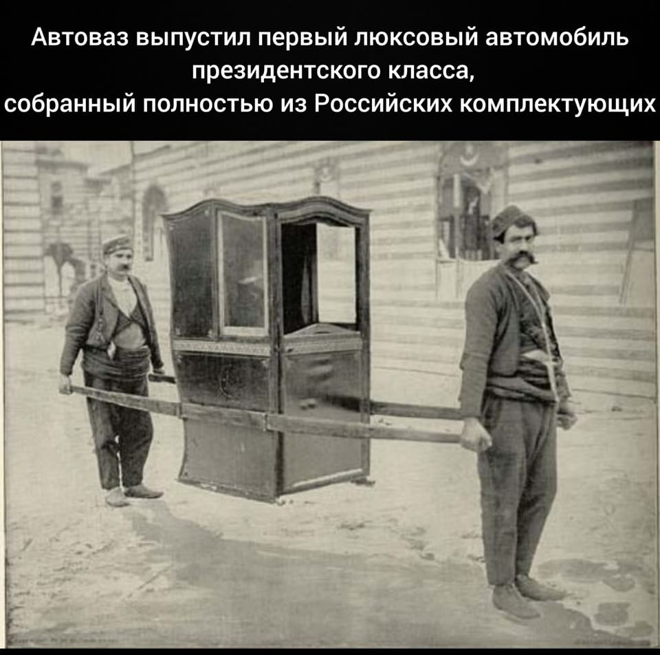 АвтоВАЗ выпустил первый люксовый автомобиль президентского класса, собранный полностью из Российских комплектующих.