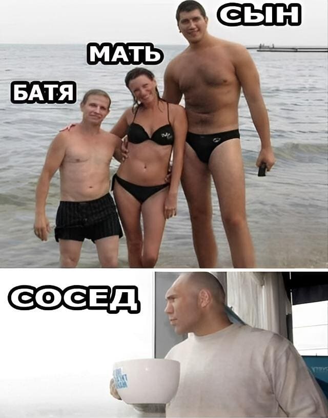 *Батя, Мать, Сын, Сосед (Валуев)*