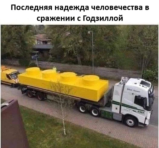 *Последняя надежда человечества в сражении с Годзиллой*