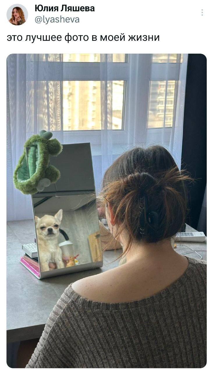 *Это лучшее фото в моей жизни*