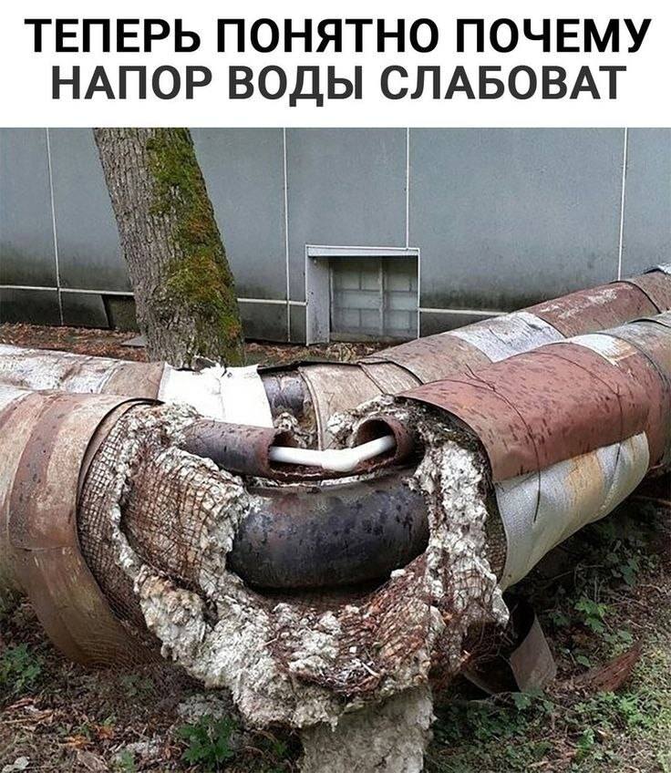 *ТЕПЕРЬ ПОНЯТНО ПОЧЕМУ НАПОР ВОДЫ СЛАБОВАТ*