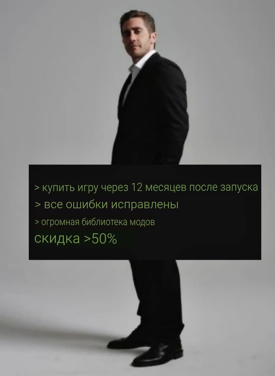 > купить игру через 12 месяцев после запуска
> все ошибки исправлены
> огромная библиотека модов
скидка >50%