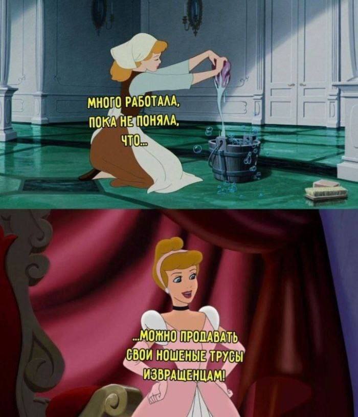 *Много работала, пока не поняла, что...*
*Можно продавать свои трусы извращенцам*