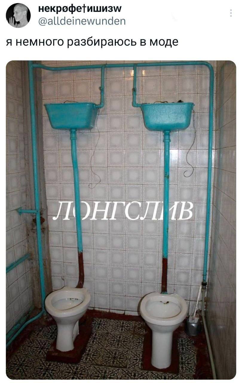 *я немного разбираюсь в моде*