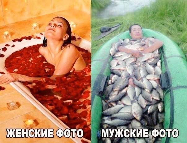 *Женские и мужские фото*