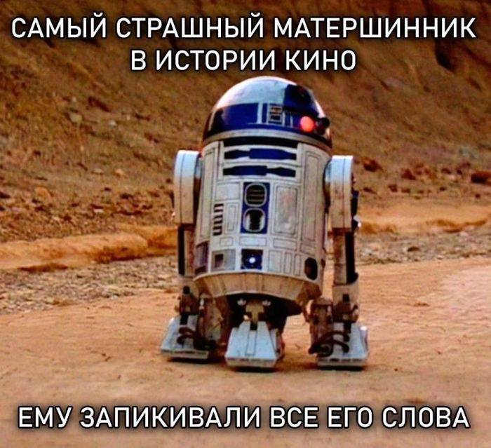 САМЫЙ СТРАШНЫЙ МАТЕРШИННИК В ИСТОРИИ КИНО.
ЕМУ ЗАПИКИВАЛИ ВСЕ ЕГО СЛОВА.