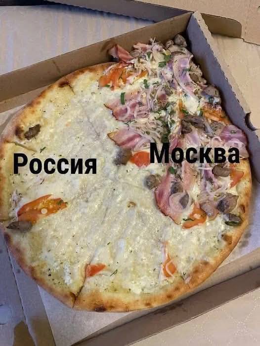 *РОССИЯ И МОСКВА*
