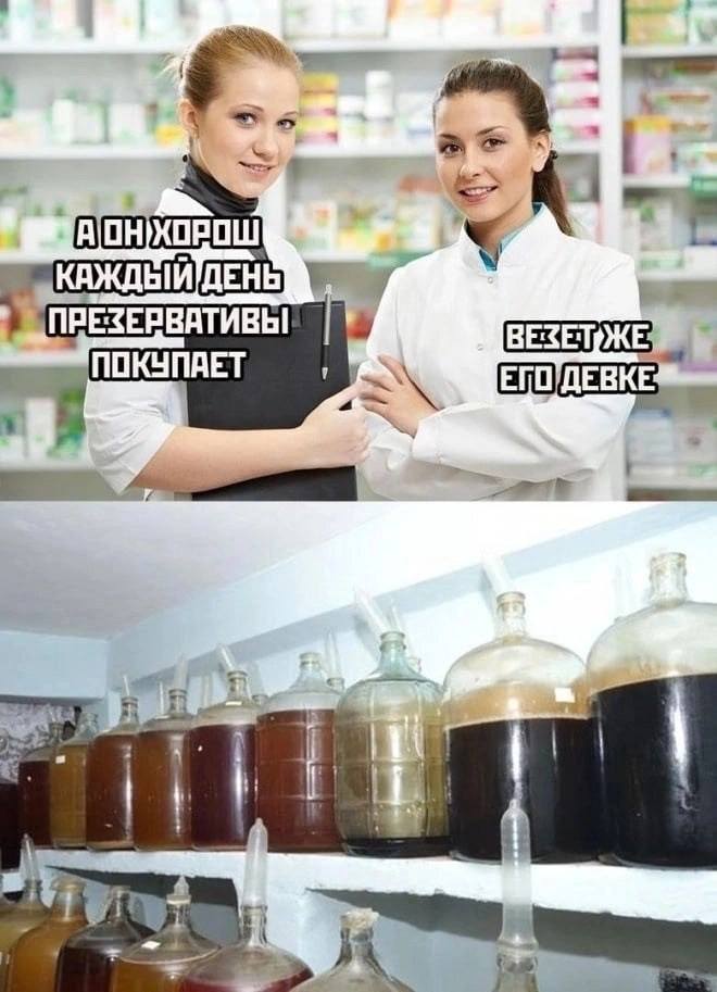 – А ОН ХОРОШ, КАЖДЫЙ ДЕНЬ ПРЕЗЕРВАТИВЫ ПОКУАВЕТ.
– ВЕЗЁТ ЖЕ ЕГО ДЕВКЕ..