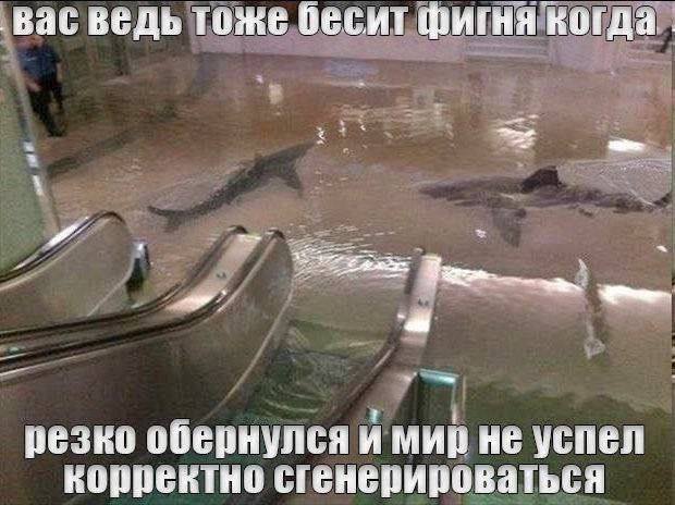 Вас ведь тоже бесит эта ситуация, когда резко обернулся и мир не успел корректно сгенерироваться?