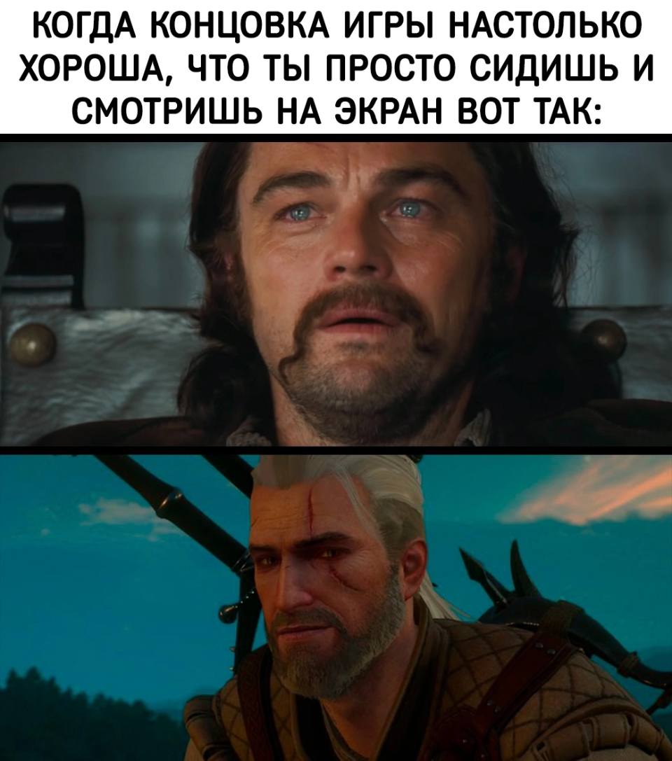 *КОГДА КОНЦОВКА ИГРЫ НАСТОЛЬКО ХОРОША, ЧТО ТЫ ПРОСТО СИДИШЬ И СМОТРИШЬ НА ЭКРАН ВОТ TAK*
