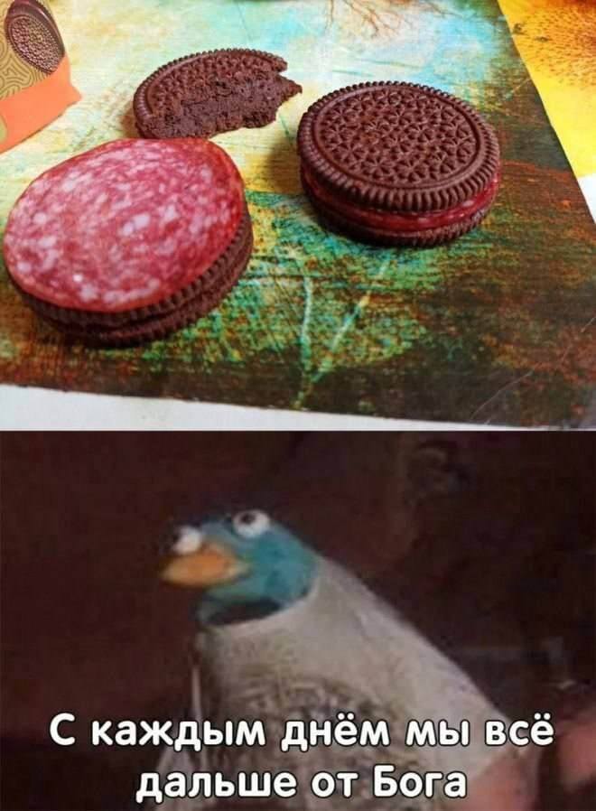 *С каждым годом мы всё дальше от Бога*