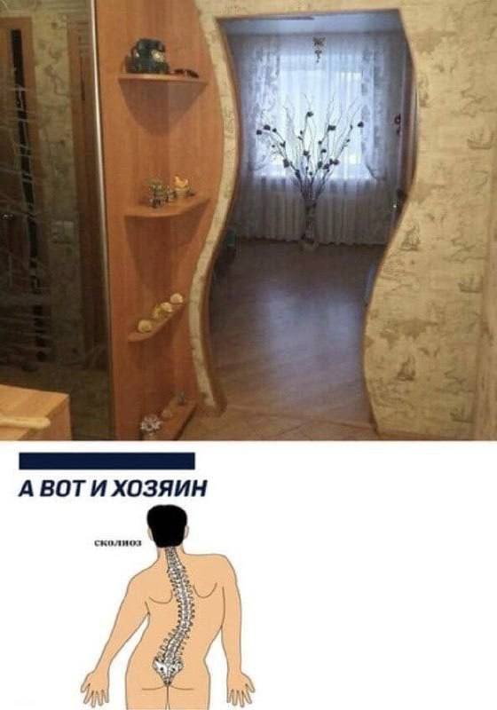 *АВОТ И ХОЗЯИН*