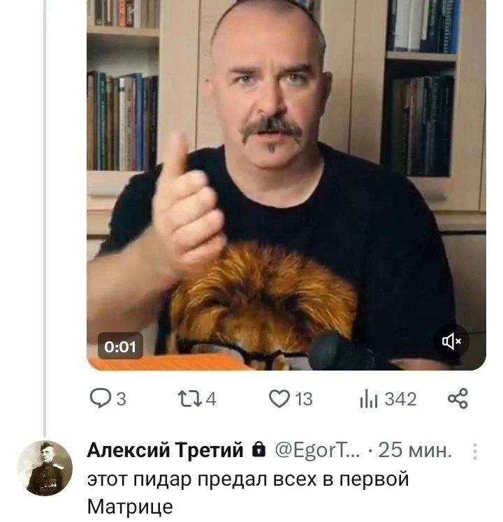 – А этот пидар предал всех в первой Матрице!