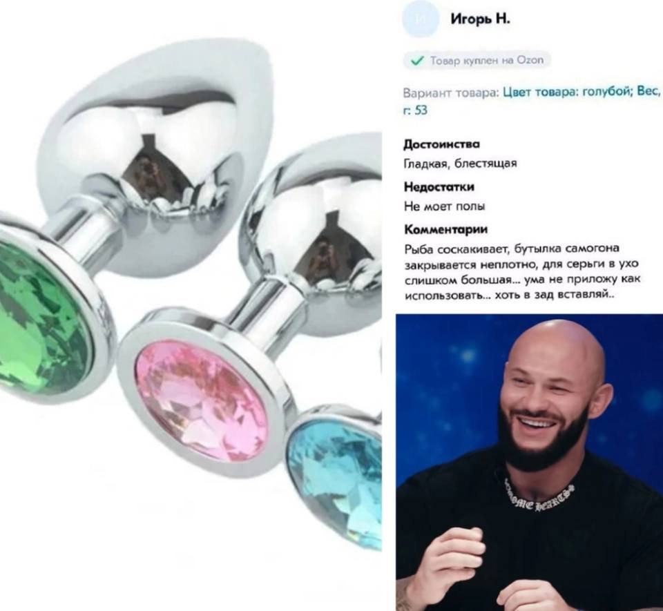 Игорь Н.
Цвет товара: голубой; Вес, 53
Достоинства
Гладкая, блестящая
Недостатки
Не моет полы
Комментарии
Рыба соскакивает, бутылка самогона закрывается неплотно, для серьги в ухо слишком большая... ума не приложу как это использовать.. хоть в зад вставляй.