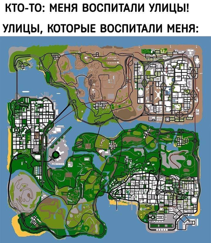 КТО-ТО: МЕНЯ ВОСПИТАЛИ УЛИЦЫ!
*УЛИЦЫ, КОТОРЫЕ ВОСПИТАЛИ МЕНЯ*