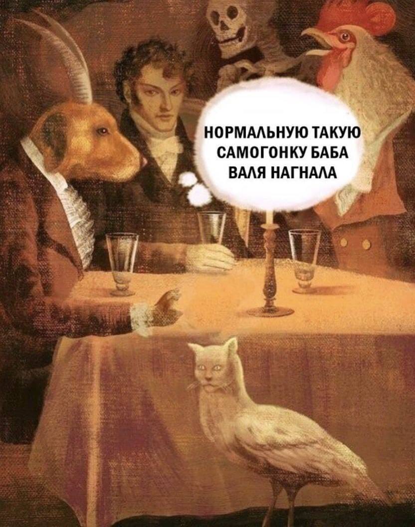 *НОРМАЛЬНУЮ ТАКУЮ САМОГОНКУ БАБА ВАЛЯ НАГНАЛА*