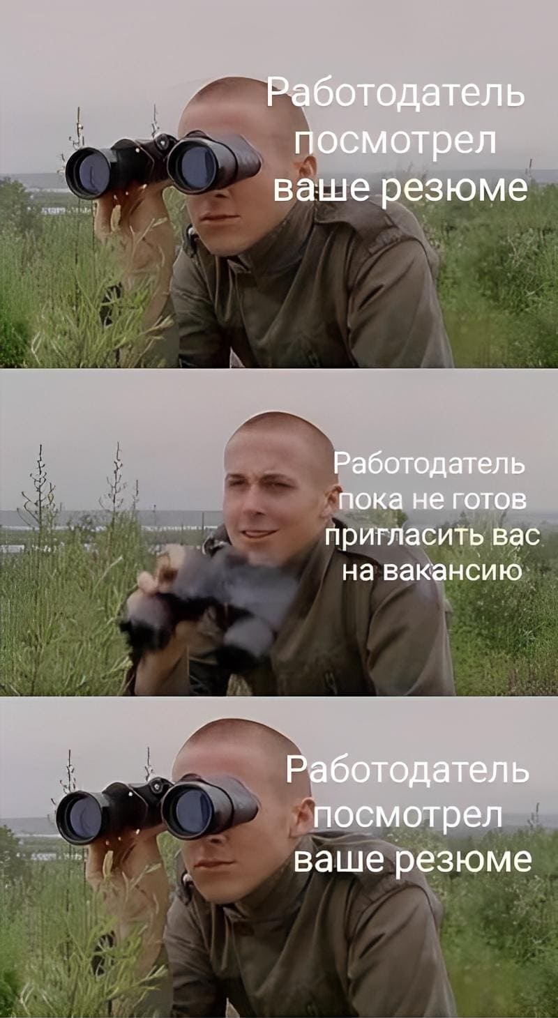 Работодатель посмотрел ваше резюме
Работодатель пока не готов пригласить вас на вакансию
Работодатель посмотрел ваше резюме