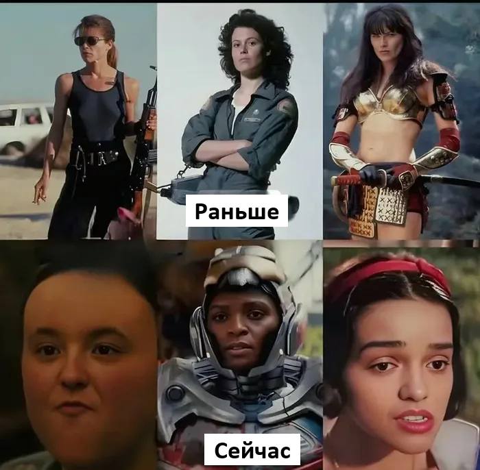 Сильный женский персонаж: Раньше и сейчас.