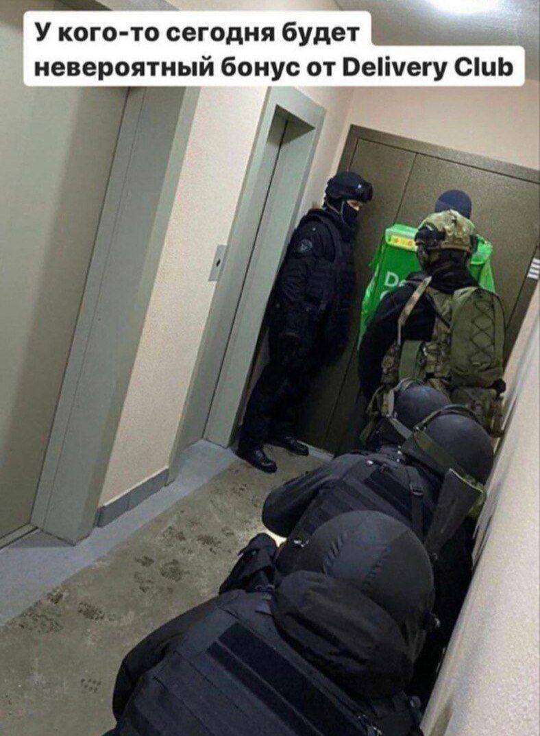 *У кого-то сегодня будет невероятный бонус от Delivery CIub*