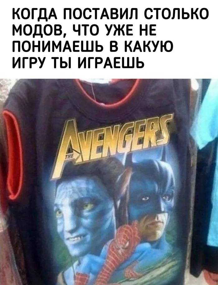 *КОГДА ПОСТАВИЛ СТОЛЬКО МОДОВ, ЧТО УЖЕ НЕ ПОНИМАЕШЬ В КАКУЮ ИГРУ ТЫ ИГРАЕШЬ*