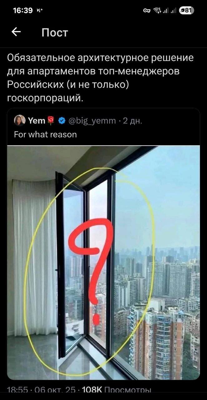 Обязательное архитектурное решение для апартаментов топ-менеджеров Российских (и не только) госкорпораций.