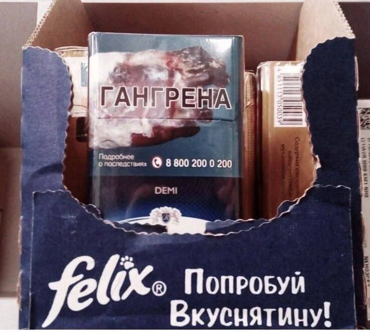 *Попробуй вкуснятину*