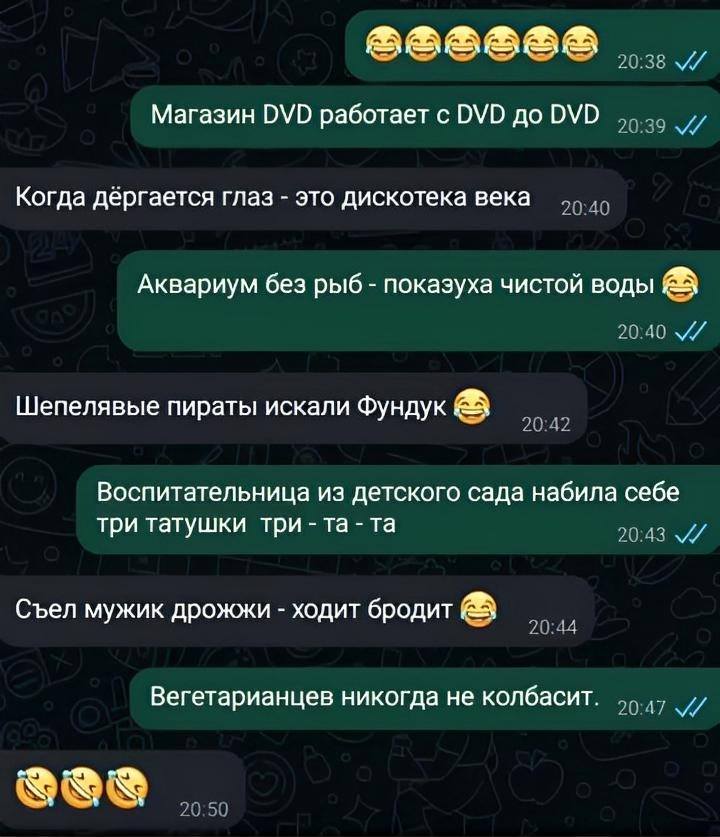 – Магазин DVD работает с DVD до DVD.
– Когда дёргается глаз - это дискотека века.
– Аквариум без рыб - показуха чистой воды.
– Шепелявые пираты искали Фундук.
– Воспитательница из детского сада набила себе три татушки три-та-та.
– Съел мужик дрожжи - ходит бродит.
– Вегетарианцев никогда не колбасит.