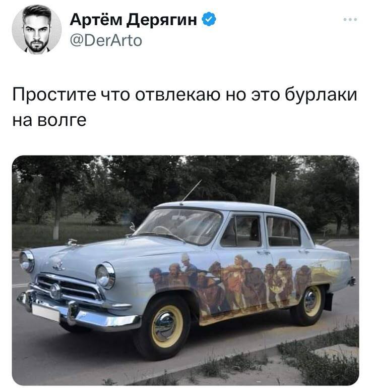 *Простите что отвлекаю, но это бурлаки на волге.*