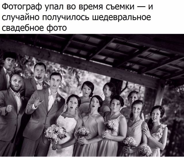 Фотограф упал во время съемки — и случайно получилось шедевральное свадебное фото.