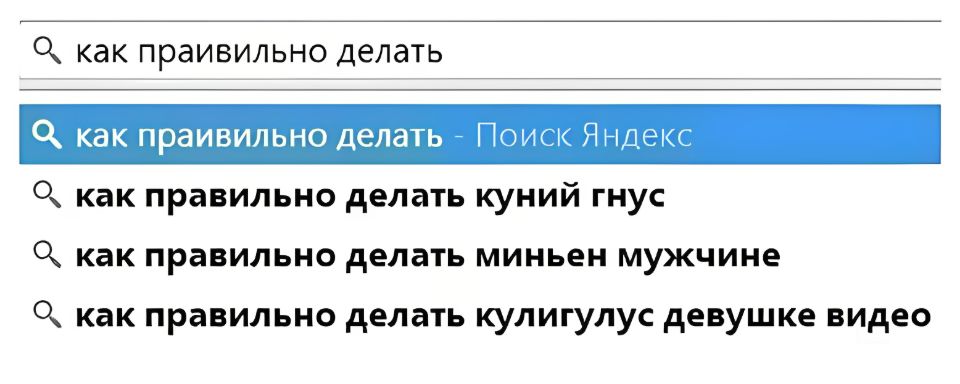 как праивильно делать

как праивильно делать – Поиск Яндекс

как правильно делать куний гнус

как правильно делать миньен мужчине

как правильно делать кулигулус девушке видео