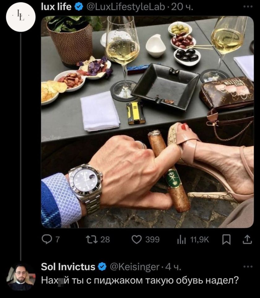 *Надел пиджак и сфоткался со своей девушкой*
– Нахй ты с пиджаком такую обувь надел?