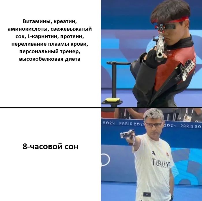 *Витамины, креатин, аминокислоты, свежевыжатый сок, карнитин, протеин, переливание плазмы крови, персональный тренер, высокобелковая диета*
*Восьмичасовой сон*