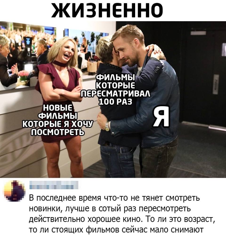 *ЖИЗНЕННО*
*ФИЛЬМЫ КОТОРЫЕ ПЕРЕСМАТРИВАЛ 100 РАЗ*
*НОВЫЕ ФИЛЬМЫ КОТОРЫЕ Я ХОЧУ ПОСМОТРЕТЬ*
– В последнее время что-то не тянет смотреть новинки, лучше в сотый раз пересмотреть действительно хорошее кино. То ли это возраст, то ли стоящих фильмов сейчас мало снимают.