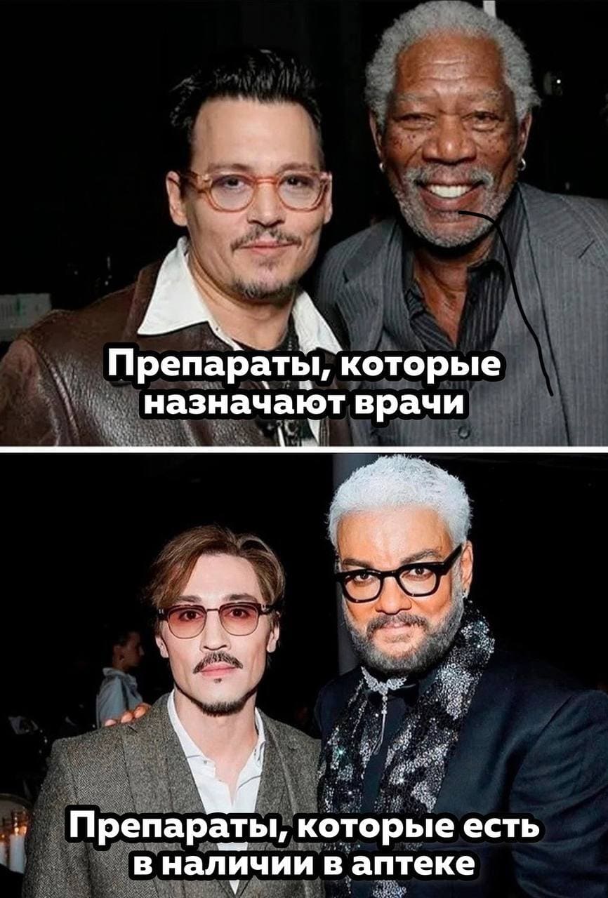 *Препараты, которые назначают врачи*
*Препараты; которые есть в наличии в аптеке*