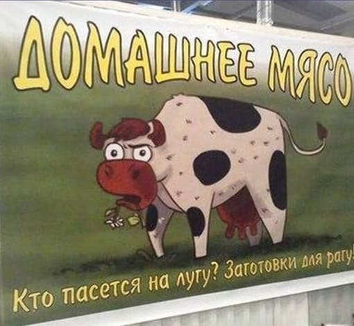 *ДОМАШНЕЕ МЯСО*
*Кто пасётся на лугу? Заготовки для рагу*