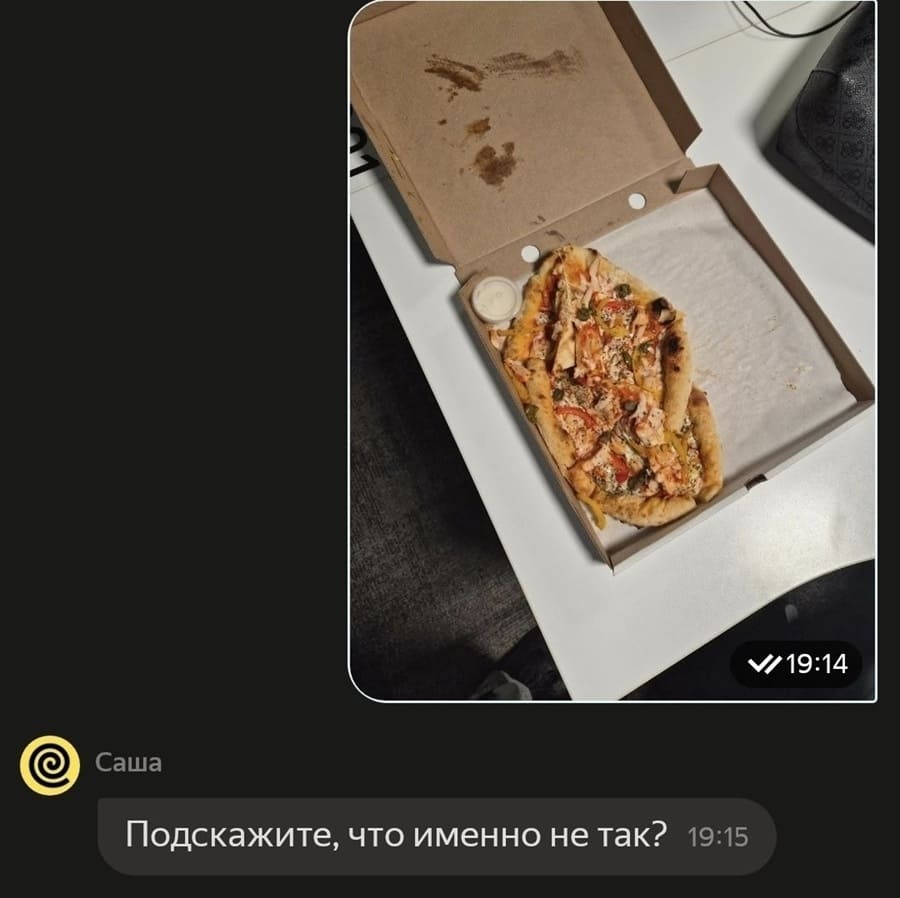 Подскажите, что именно не так?