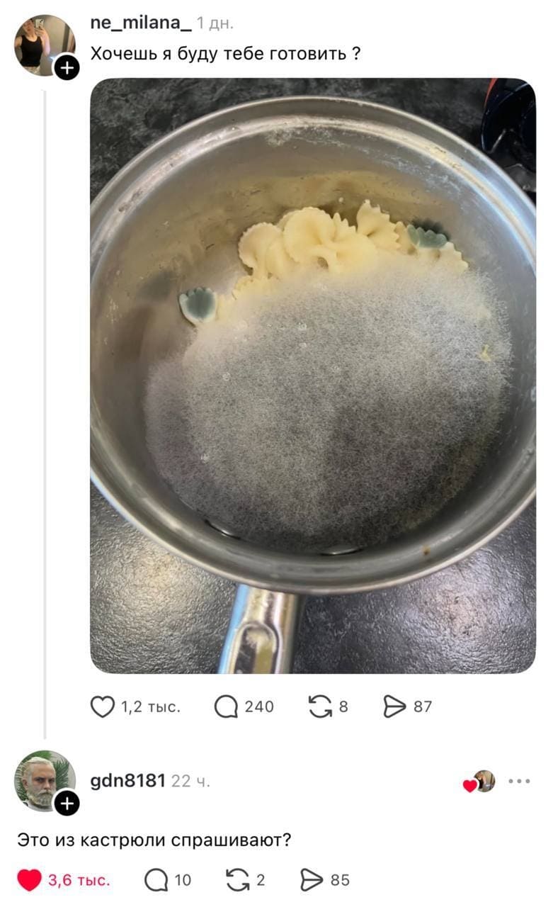 – Хочешь я буду тебе готовить ?
– Это из кастрюли спрашивают?
