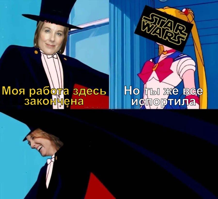 – Моя работа здесь закончена.
– Но ты же всё испортила?!