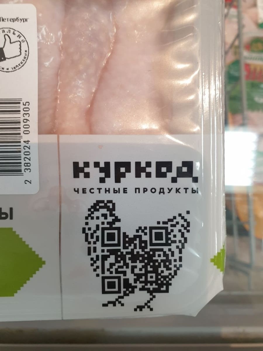 *КурКод*
Честные продукты