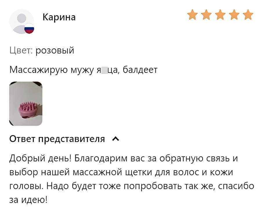 Цвет: розовый
Массажирую мужу яйца, балдеет.
Ответ представителя:
Добрый день! Благодарим вас за обратную связь и выбор нашей массажной щетки для волос и кожи головы. Надо будет тоже попробовать так же, спасибо за идею!