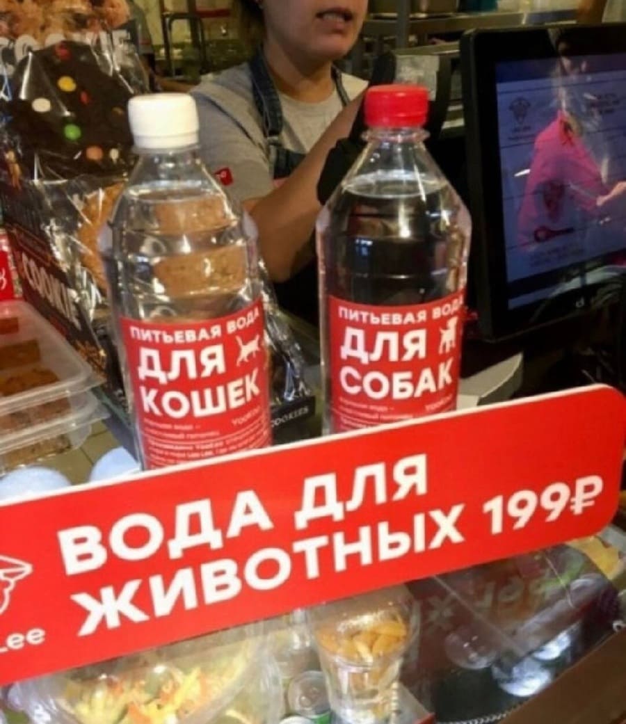 Вода для животных: для кошек и собак.
