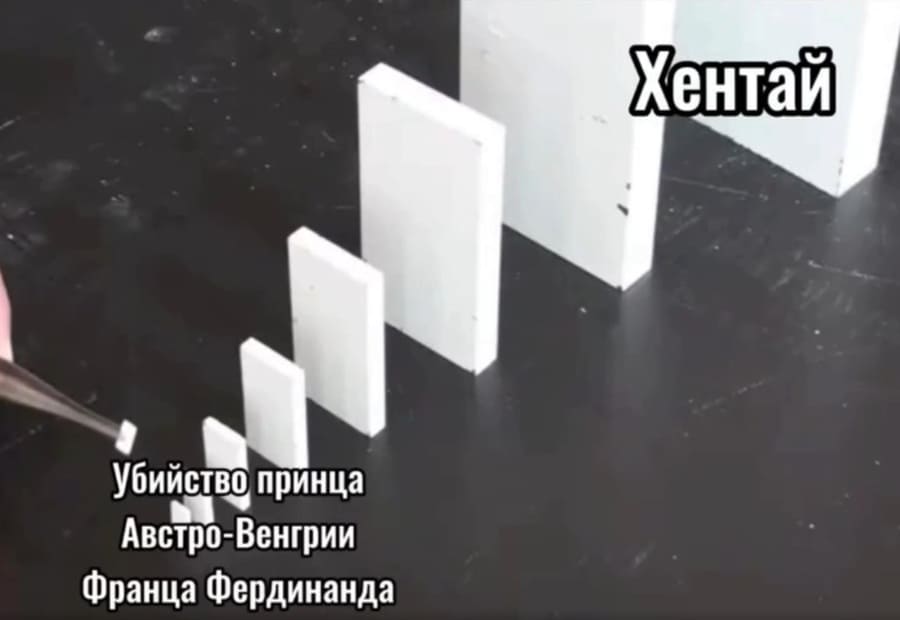 *Хентай*
*Убийство принца Австро-Венгрии Франца Фердинанда*