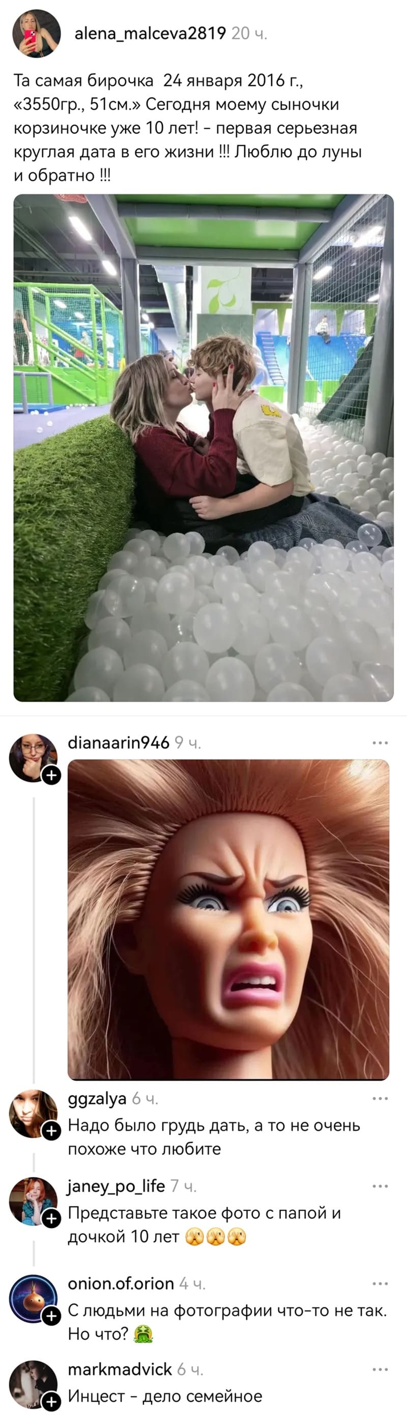 – Та самая бирочка 24 января 2016 г., «З550гр., 51см.» Сегодня моему сыночки корзиночке уже 10 лет! – первая серьезная круглая дата в его жизни !! Люблю до луны и обратно !!!
– Надо было грудь дать, а то не очень похоже что любите.
– Представьте такое фото с папой и дочкой 10 лет.
– С людьми на фотографии что-то не так. Но что?
– Инцест — дело семейное.