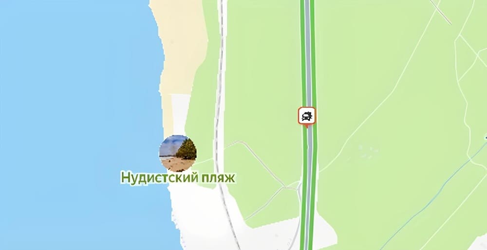 *Проезжая мимо нудистского пляжа*
