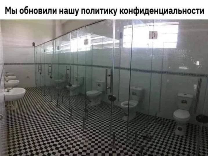 *Мы обновили нашу политику конфиденциальности*
