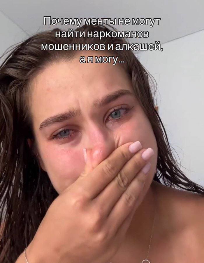 Почему сотрудники полиции не могут найти наркоманов, мошенников и алкашей, а я могу.