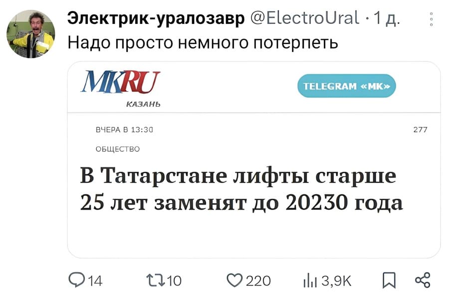 В Татарстане лифты старше 25 лет заменят до 20230 года.