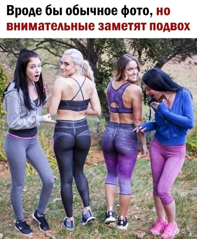 Вроде бы обычные фото, но внимательные заметят подвох.