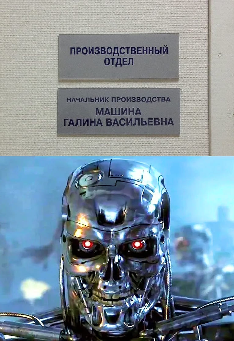 ПРОИЗВОДСТВЕННЫЙ ОТДЕЛ
НАЧАЛЬНИК ПРОИЗВОДСТВА
МАШИНА ГАЛИНА ВАСИЛЬЕВНА