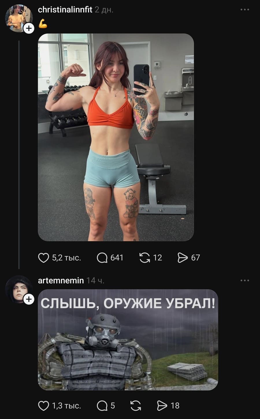 *Слышь, волыну убрал!*